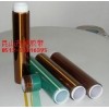 電子線(xiàn)路板膠帶 焊錫遮蔽膠帶 高壓絕緣