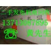 深圳廢舊電纜回收，深圳電纜回收，龍崗區(qū)電纜回收，二手電纜回收