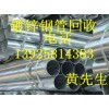 廢舊電纜回收，就選中能廢舊電線電纜回收公司-值得信賴！