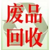 優(yōu)點廢銅回收公司，東莞高價銅回收公司，惠州收購廢銅價格