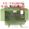 東莞二手變壓器專業(yè)回收市場，厚街鎮(zhèn)廢舊變壓器回收公司