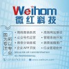 遵義微紅網(wǎng)絡(luò)科技丨微信營銷失敗原因及對(duì)策