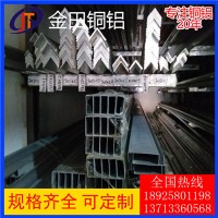 1100等邊角鋁10x10x2 L型/U型角鋁、6061角鋁