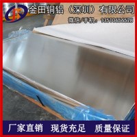 2036模具制造鋁板，3102鋁合金軋制板，6061鋁合金板
