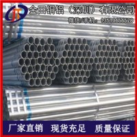 1050毛細(xì)鋁管 小鋁管生產(chǎn)廠 國標(biāo)環(huán)保6061T6薄壁鋁管