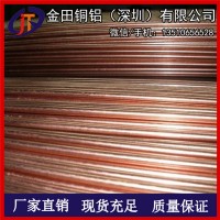 直銷國標(biāo)T2紫銅棒、C1100紫銅方棒、冷拉紅銅棒Φ20mm