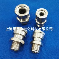 Hawke防爆格蘭（501/421系列）