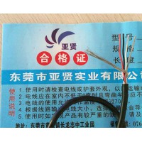 福州高溫電纜-高溫線多少錢，亞賢-高溫電纜供應(yīng)商