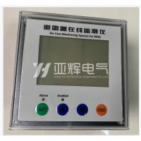 YHJSQ無殘壓放電計數(shù)器