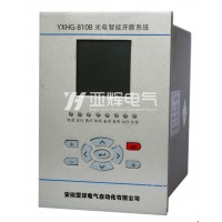 YXHG-810B光電智能開斷系統(tǒng)