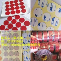 3M9810，3M9810，3M9810，3M9810