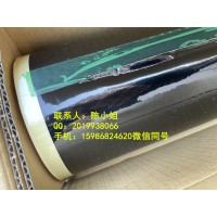 德莎7475，tesa7475，tesa7475