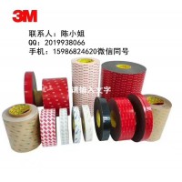 3M99786，3M99786，3M99786