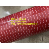 3M9698LE，3M9698LE，3M9698LE