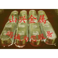 供應錫基軸承合金11-6