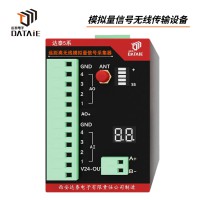 達(dá)泰 50KM范圍內(nèi)遠(yuǎn)距離無線模擬量傳輸技術(shù) 實(shí)現(xiàn)自組網(wǎng)通訊
