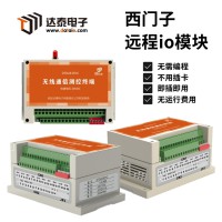 plc遠(yuǎn)程IO模塊 實(shí)現(xiàn)鋼廠煤堆噴霧降塵無線控制系統(tǒng) 高實(shí)時(shí)性