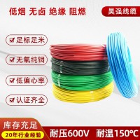 UL3321電子線XLPE無鹵阻燃交聯(lián)輻照耐高壓600V耐溫150℃電線導(dǎo)線