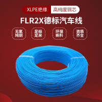 UL3265輻照線無鹵低煙阻燃XLPE絕緣電線廠家批發(fā)定制美標(biāo)UL電子線