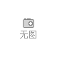 防水電纜